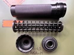 Прибор бесшумной и беспламенной стрельбы ПБС-1 (7,62 мм патрон УС) ММГ