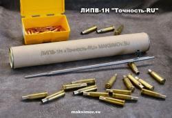 ЛИПВ-1Н «Точность-RU» - линейка для измерения глубины пульного входа в нарезном оружии