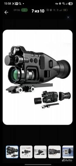 Прибор ночного видения henbaker CY789