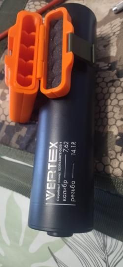 Прицел 2,5-10/50 Конус PRO LZ-30