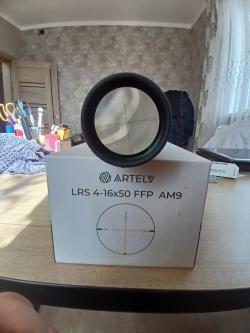 Прицел Artelv