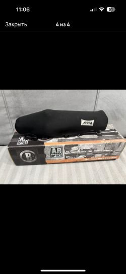 Прицел Bushnell