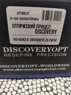 Прицел Discovery HD 5-30 с моноблоком