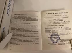 Прицел электронный коллиматорный ЭКП-1С-03