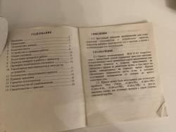 Прицел электронный коллиматорный ЭКП-1С-03