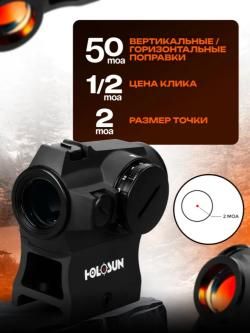 Прицел коллиматорный Holosun HS403R
