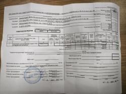 Прицел коллиматорный с магнифером Leapers