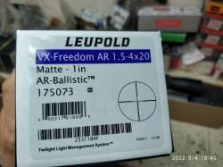 Прицел Leupold VX-Freedom AR  1,5-4*20
