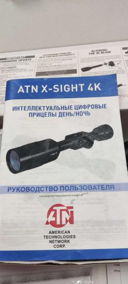 Прицел ночного видения ATN X-Sight 4K Pro 5-20x80