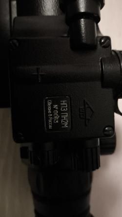 Прицел ночного видения нпз пн2М