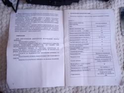 Прицел ночного видения СОТ x4