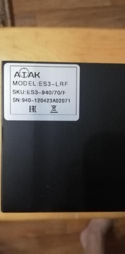 Прицел ночного виденья