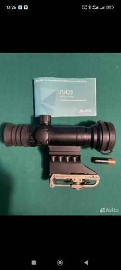 Прицел ночной ПН23-2+
