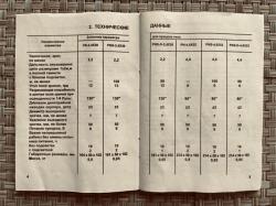 Прицел ночной ВОМЗ PNS-D-4,6x52