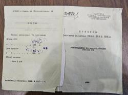 Прицел охотничий кольцевой ПОК-1