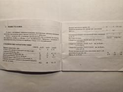 прицел оптический 6Х24