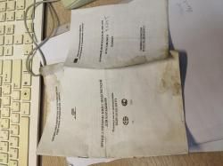 Прицел оптический посп 4*24т