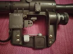 Прицел оптический ПОСП 4Х24