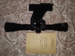 Прицел оптический ВОМЗ 4*32 с кронштейном ласточкин хвост.