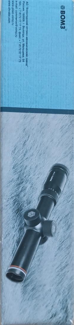 Прицел оптический ВОМЗ Pilad PV1-7×25ML