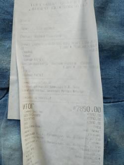 Прицел оптический 