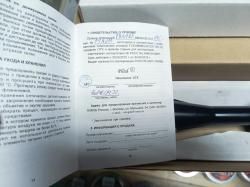 Прицел Пилад 10*42 F Новый  