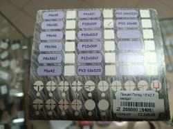 Прицел Пилад 10*42 F Новый  