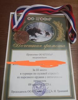 Прицел ПИЛАД 6х42 на быстросъемах