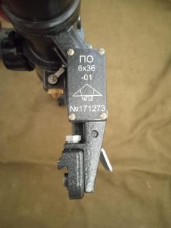 Прицел ПО 6*36-01