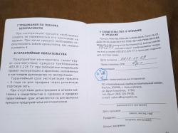 Прицел ПО 6*36-01