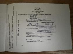 Прицел ПОСП 2-6х24