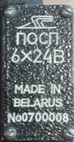 Прицел ПОСП 6х24