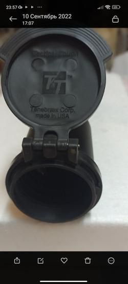 Прицел Premier Heritage 3-15/50 LT