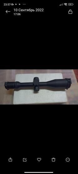 Прицел Premier Heritage 3-15/50 LT