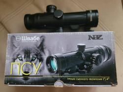 Прицел ПСУ 1Х/4Х