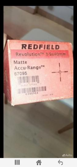 Прицел Redfield 3-9×40