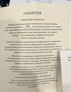 ПРИЦЕЛ SCHMIDT & BENDER СЕРИИ ZENITH 1,1-4X24