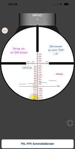 Прицел Schmidt&Bender 5-45x56 Night Power. P4L. F1.