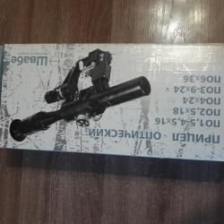 Прицел Швабе ПО 3-9х24-1