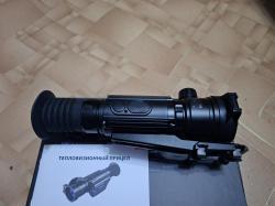 Прицел Sytong XM 03 50 LRF