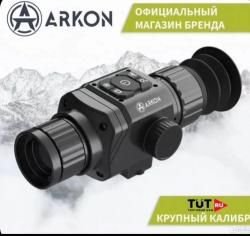 Прицел тепловизионный аркон альфа 2 ст25