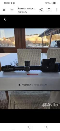 Прицел тепловизионный pulsar thermion 2 lrf 50xl 