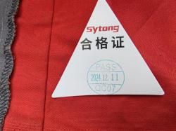  Прицел тепловизионный Sytong AM03-35LRF