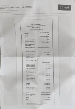 Прицел типа "день-ночь" Yukon Photon RT 4.5x42