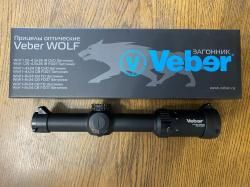 Прицел Veber Wolf 1-6x24 GB FD Загонник