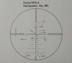 прицел Vector Optics Paragon 3-15x50 GenII SFP (SCOM-25)