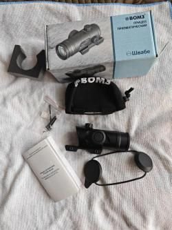 Прицел ВОМЗ Пилад Brevis Р2,5х24 L (сетка LS400)