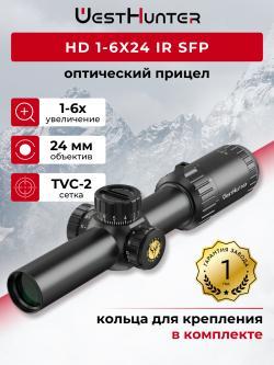 прицел WESTHUNTER HD 1-6x24IR