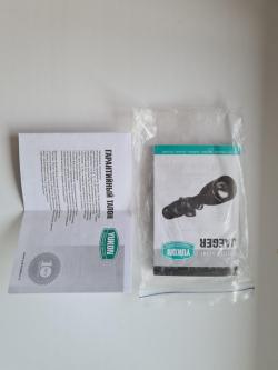 Прицел Yukon Jager 1,5-6x42 с подсветкой