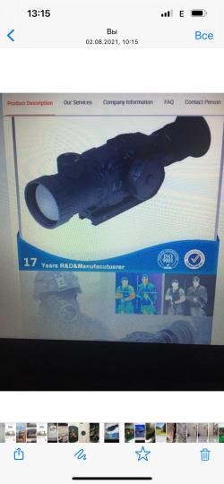 Тепловизионный прицел WolfCub ZK-1. Usa. Практически Новый.